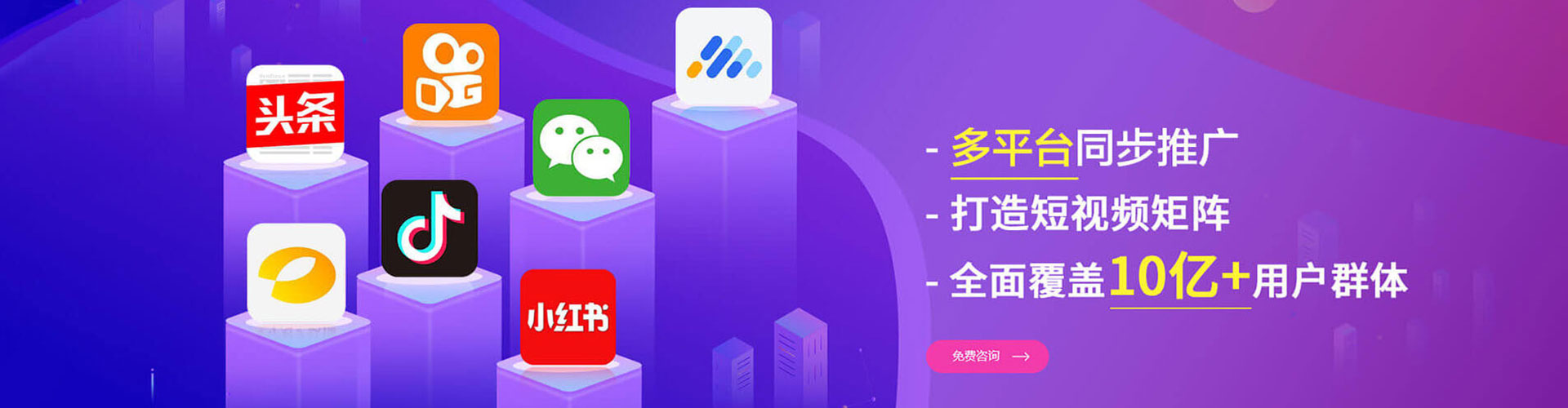 陆良sem竞价