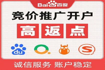 百度SEM竞价推广策略调整：某企业如何持续提高ROI